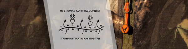 Тканина Poplin