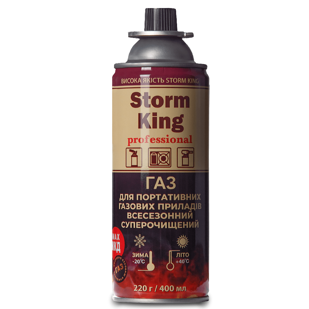 Gas for Portable Devices Storm King 220 g
