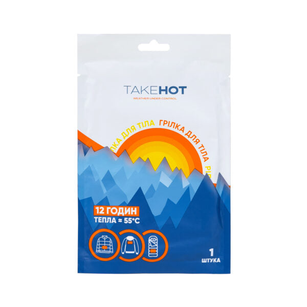 Body Warmer Take Hot