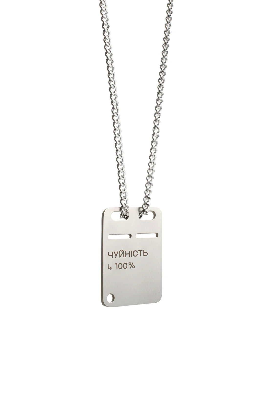 Steel Dog Tag RBTNK "Responsiveness 100%"