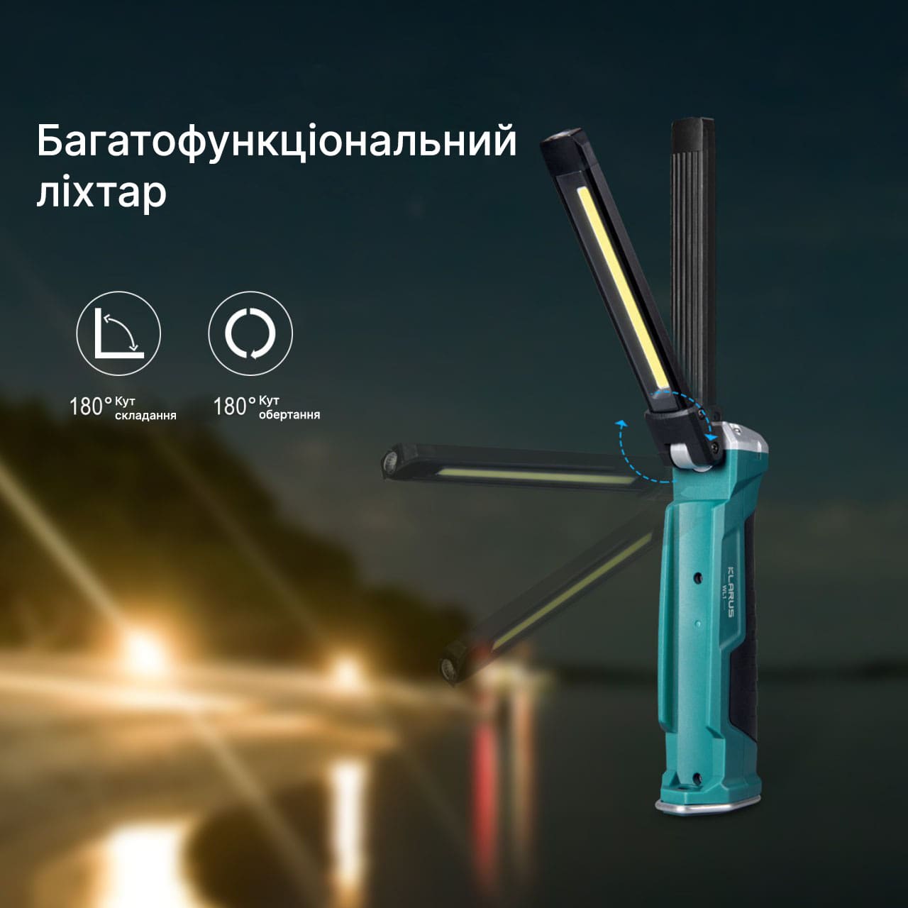 Flashlight WL1