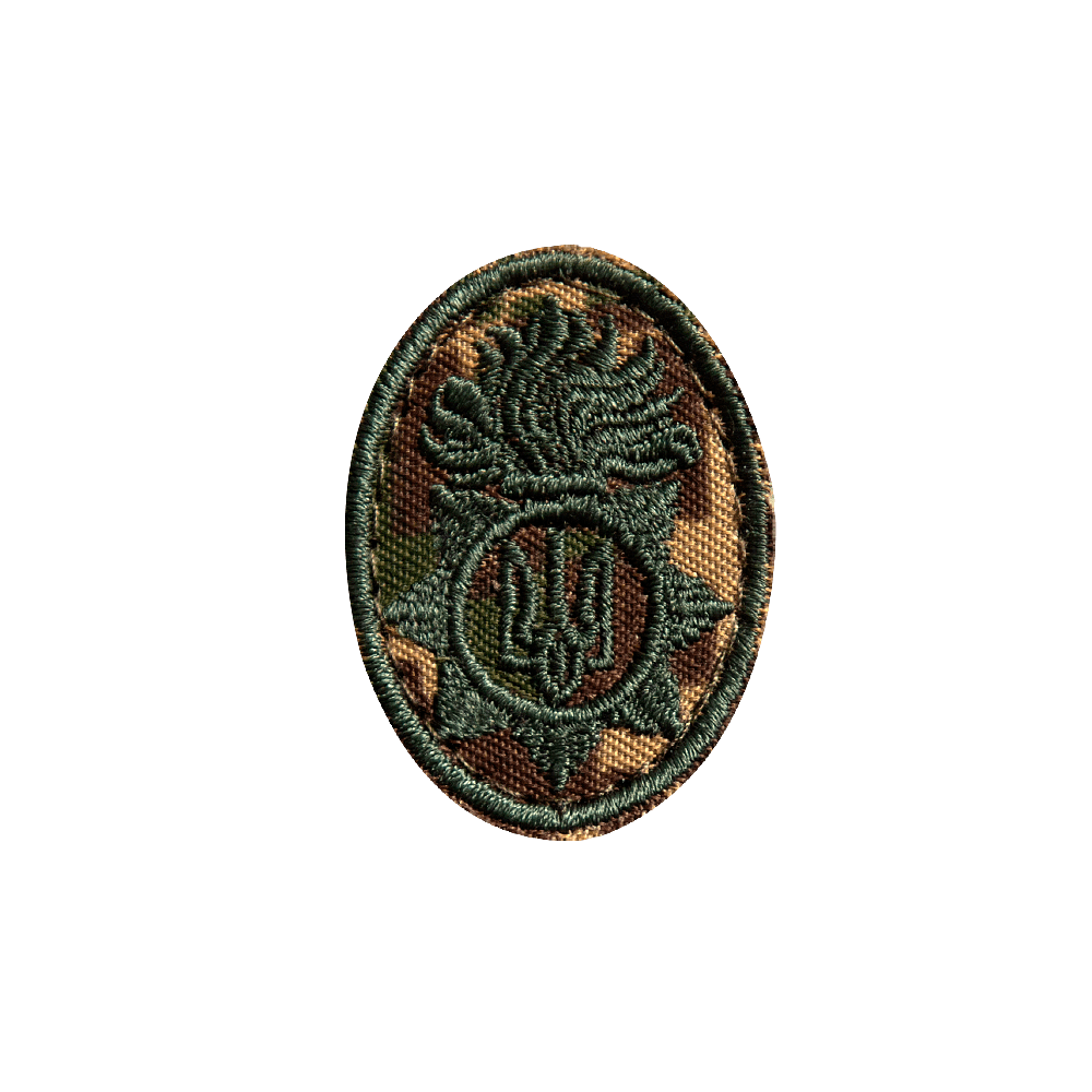 NGU Predator Cockade/Patch