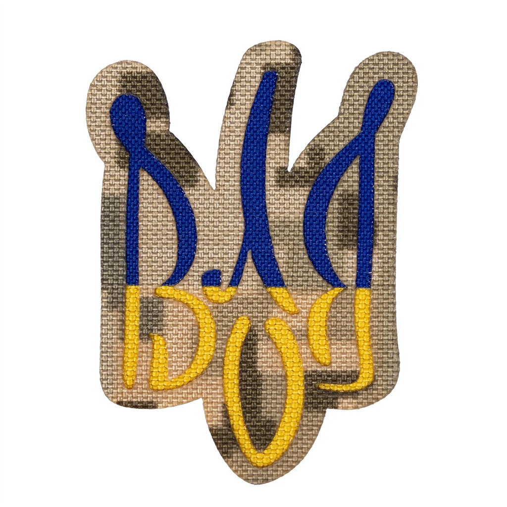 Camotec Patch/Patch Coat of Arms "Volya" (4.6*6) MM14