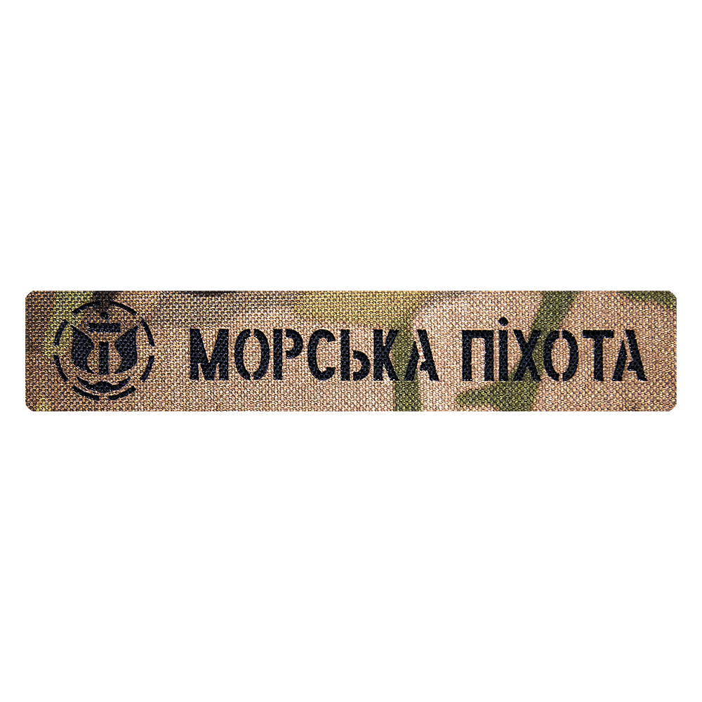 Patch Camotec Marine Corps (2.5*13) MC