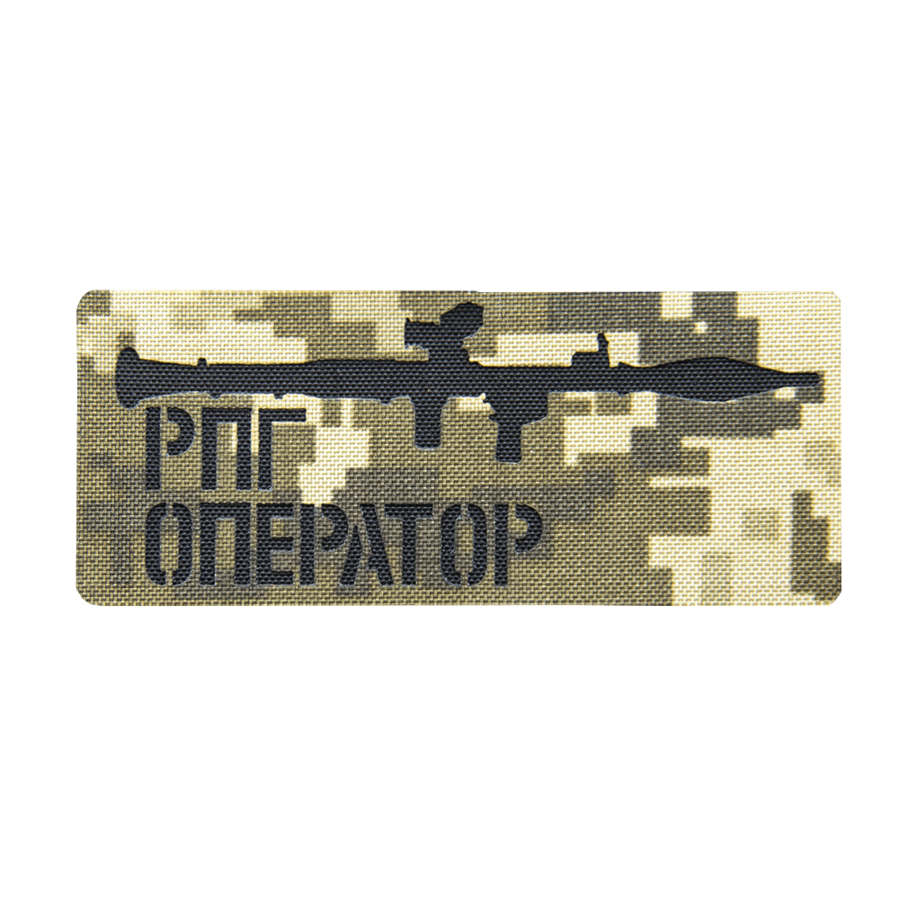Patch Camotec Operator RPG (5*12) Pixel