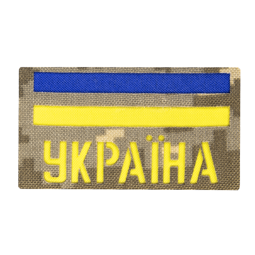 Camotec "Ukraine" Patch (4.5*8) Pixel
