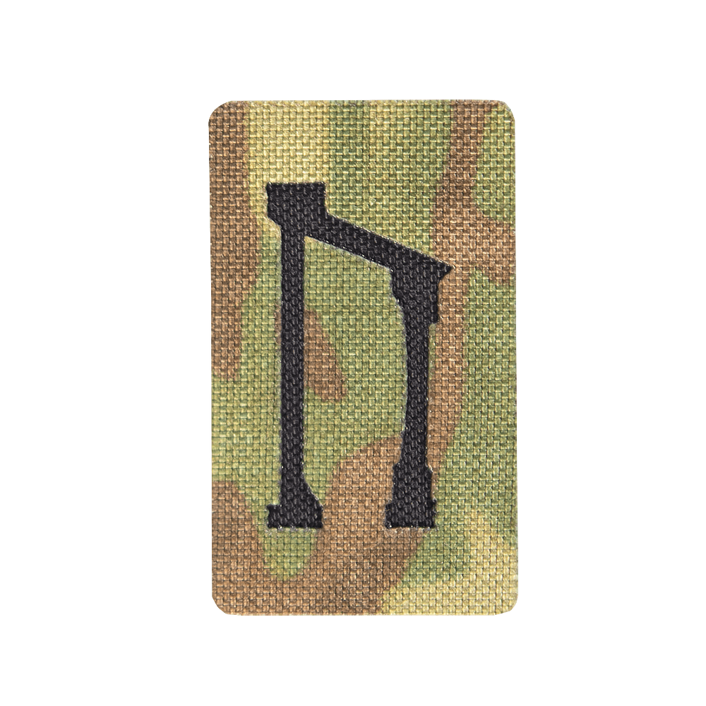 Patch Camotec Rune Uruz (3*5) MC