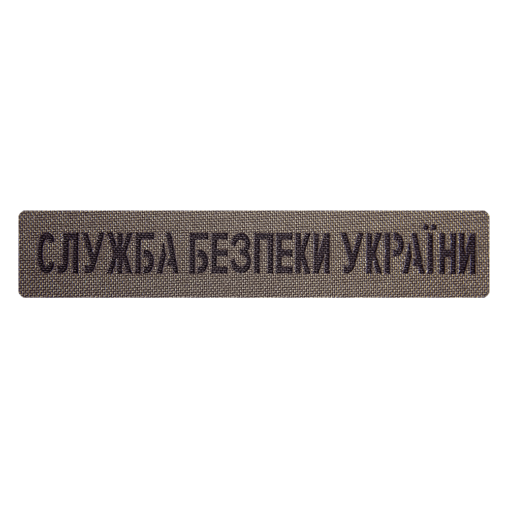 Patch Camotec SSU (2.5*13) Olive