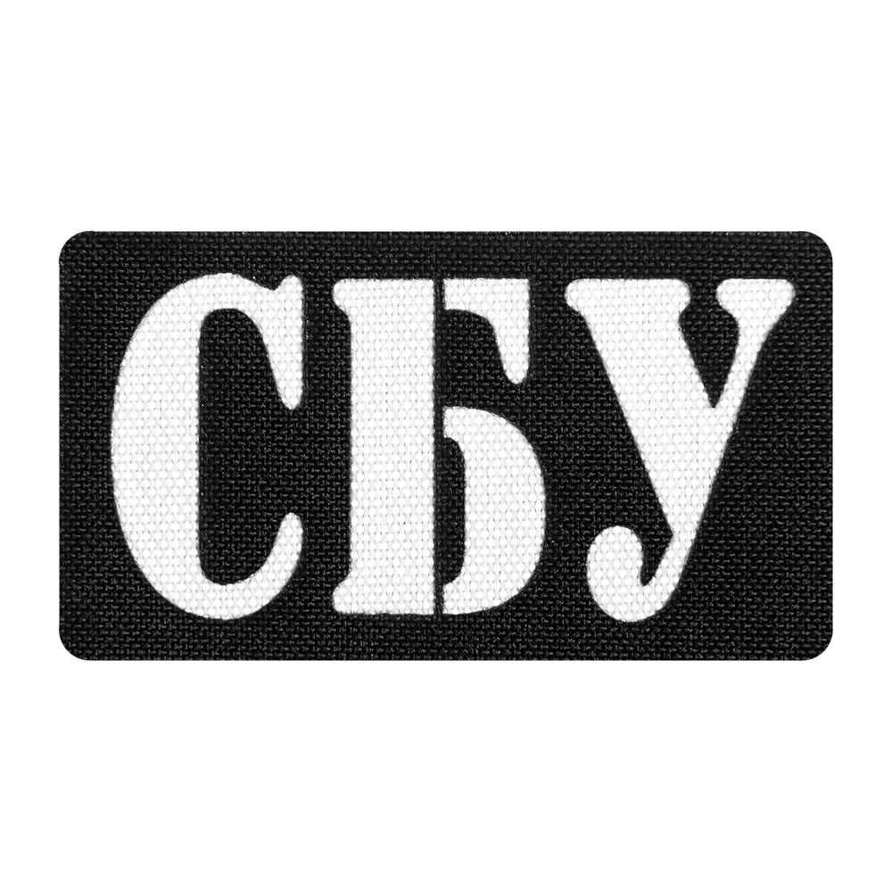 Patch Camotec SBU (4.5*8) Black