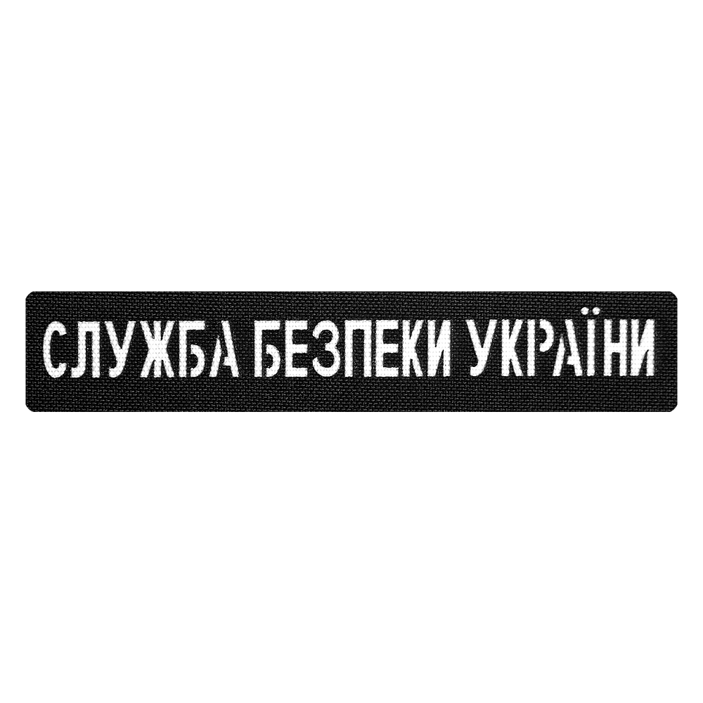 Camotec SBU Patch (2.5*13) Black
