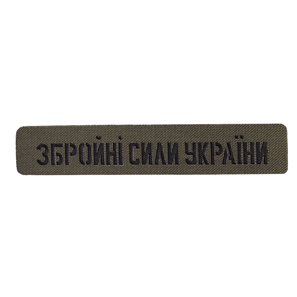 Camotec AFU Patch (2.5*13) Olive