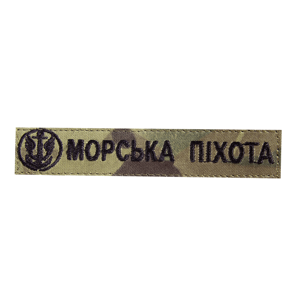 Patch Marine Corps Multicam