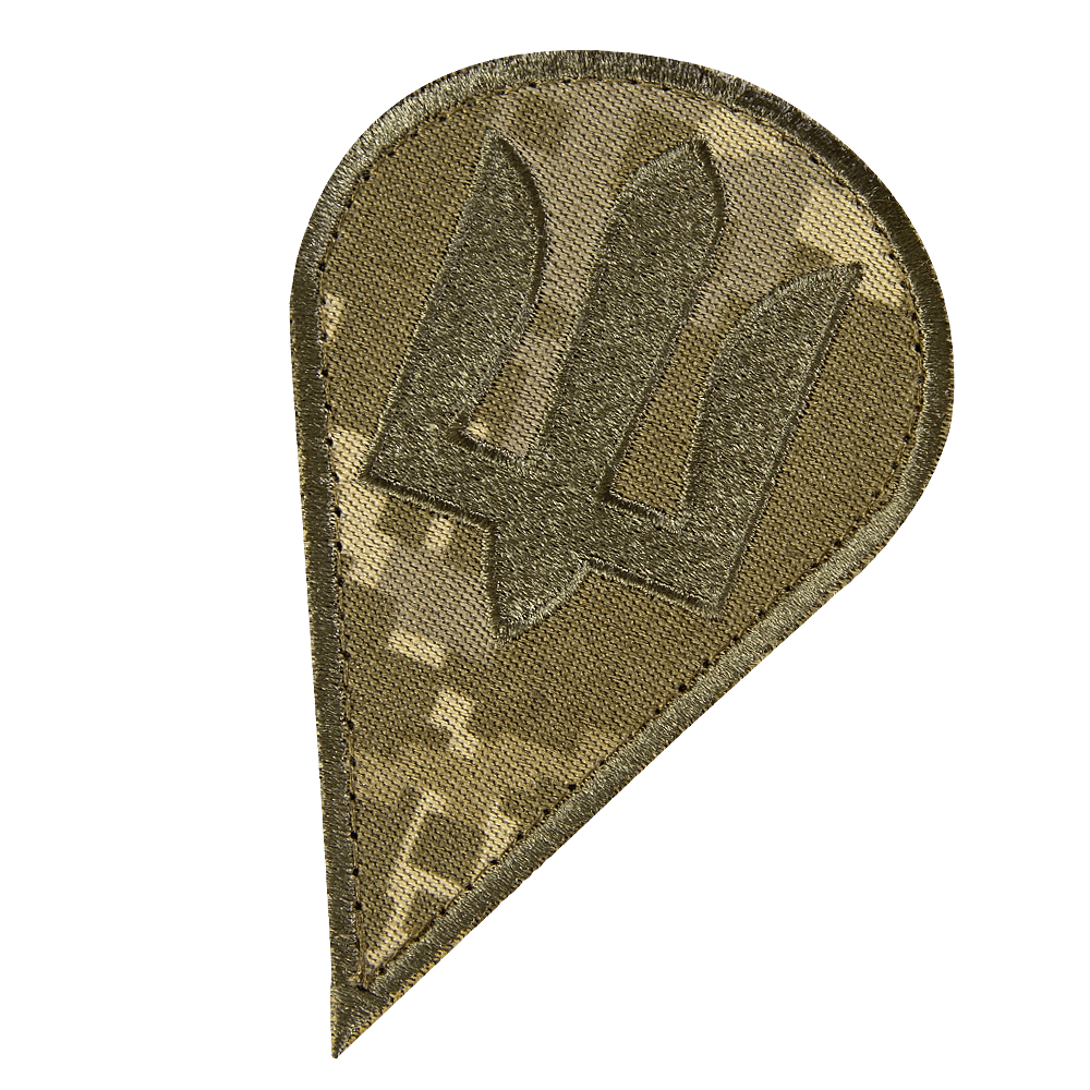 Airborne Assault Forces Pixel Patch