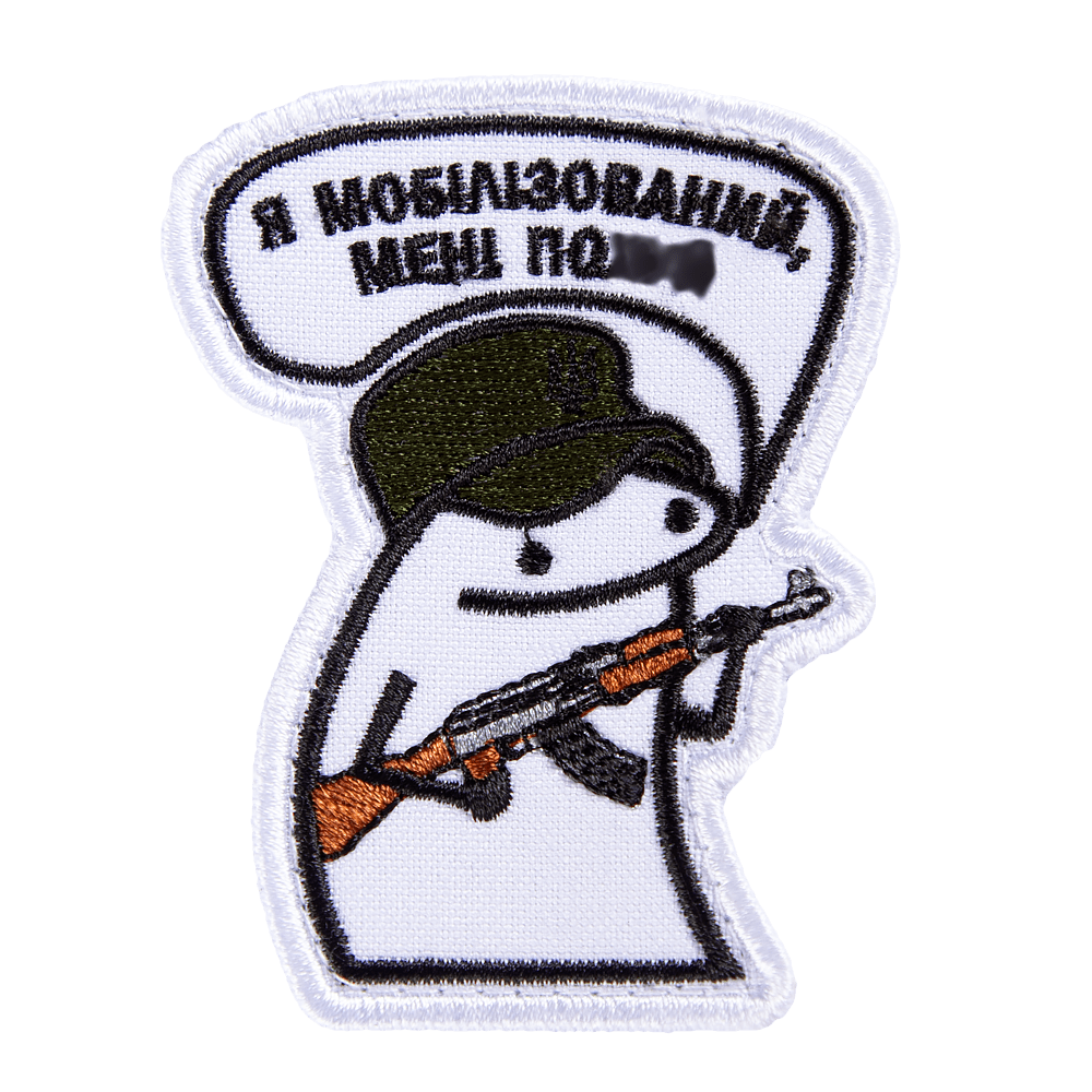 Patch Flork Mobilized White