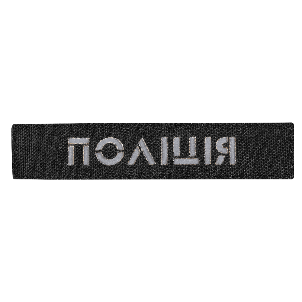 Patch LC NPU Reflective Black