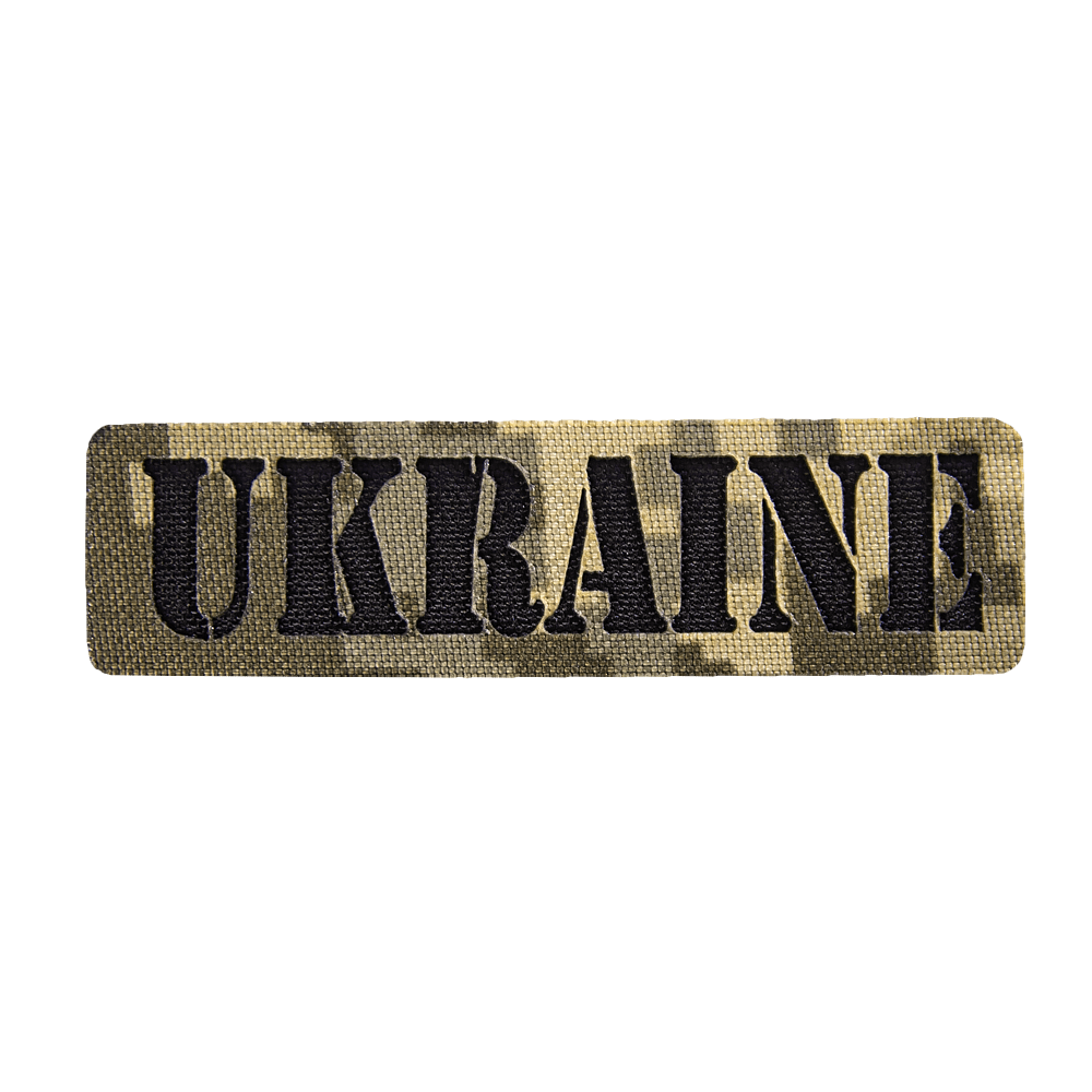 Patch Camotec UKRAINE Pixel
