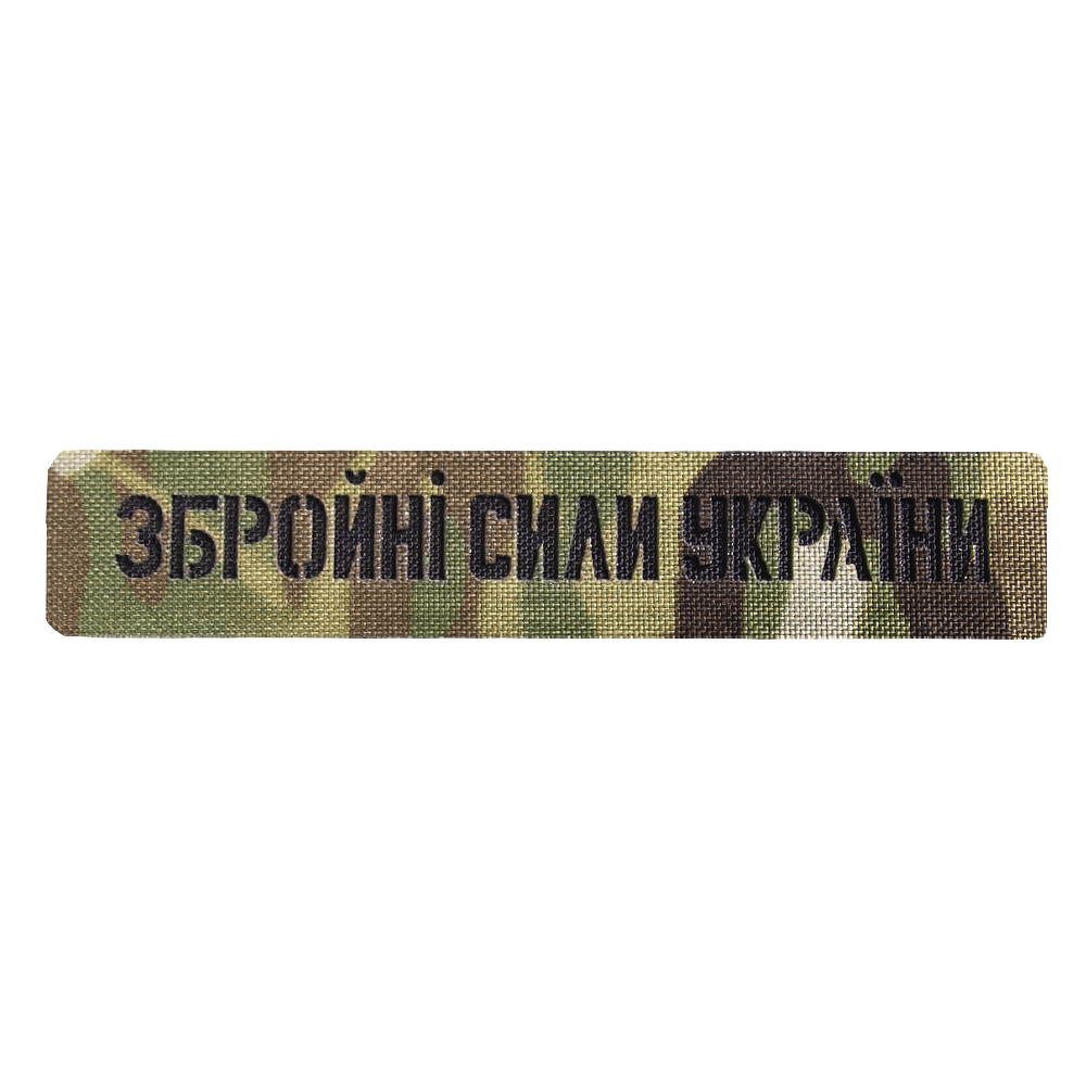 Patch Camotec AFU (2.5*13) MC