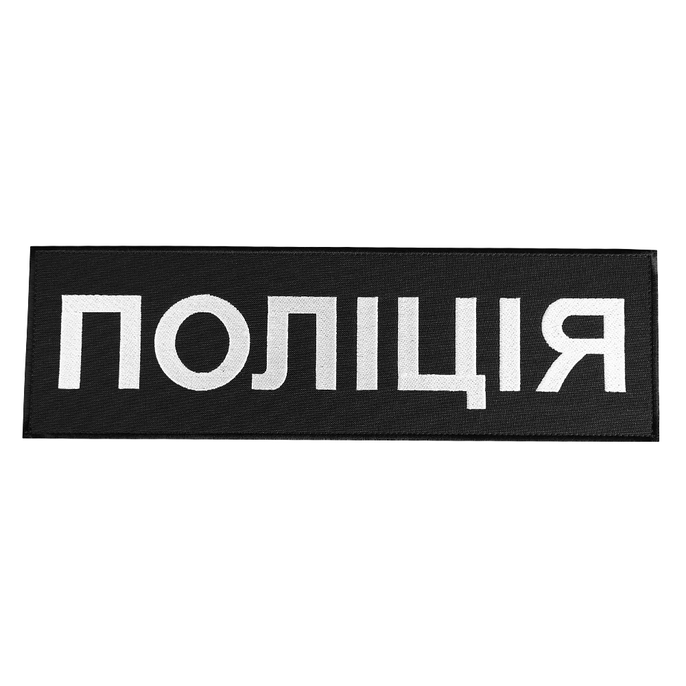 NPU patch/hook-and-loop for back, Black