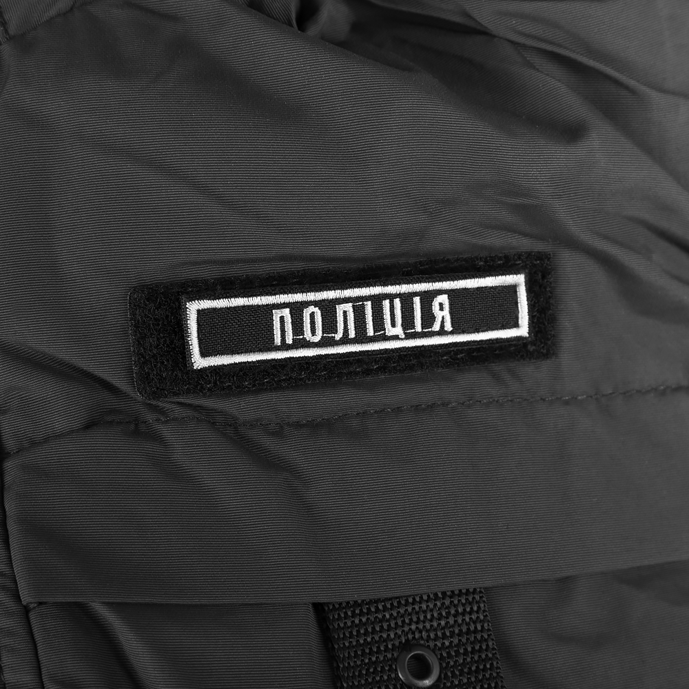 NPU Patch Set