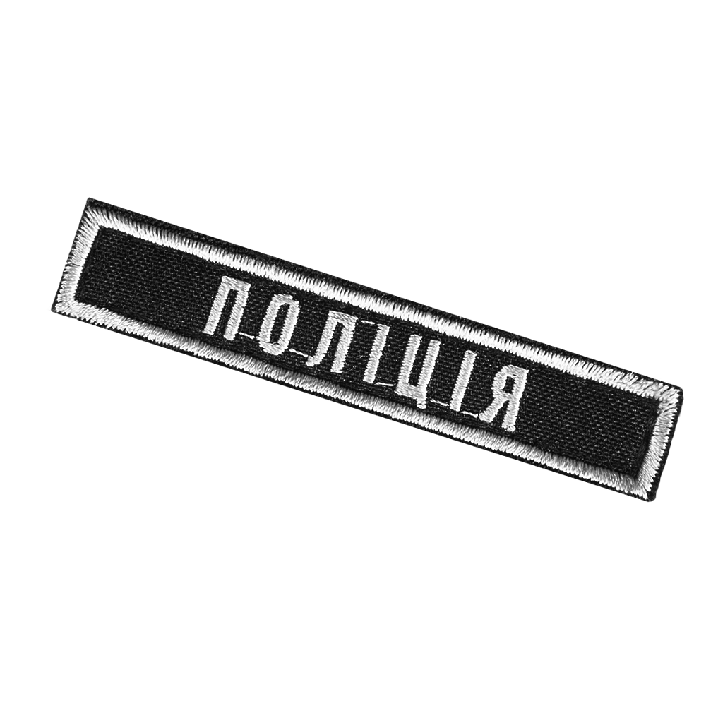 NPU Patch Set