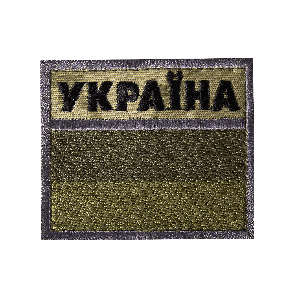 Patch Flag/Border Guard (6*7) Pixel/Olive