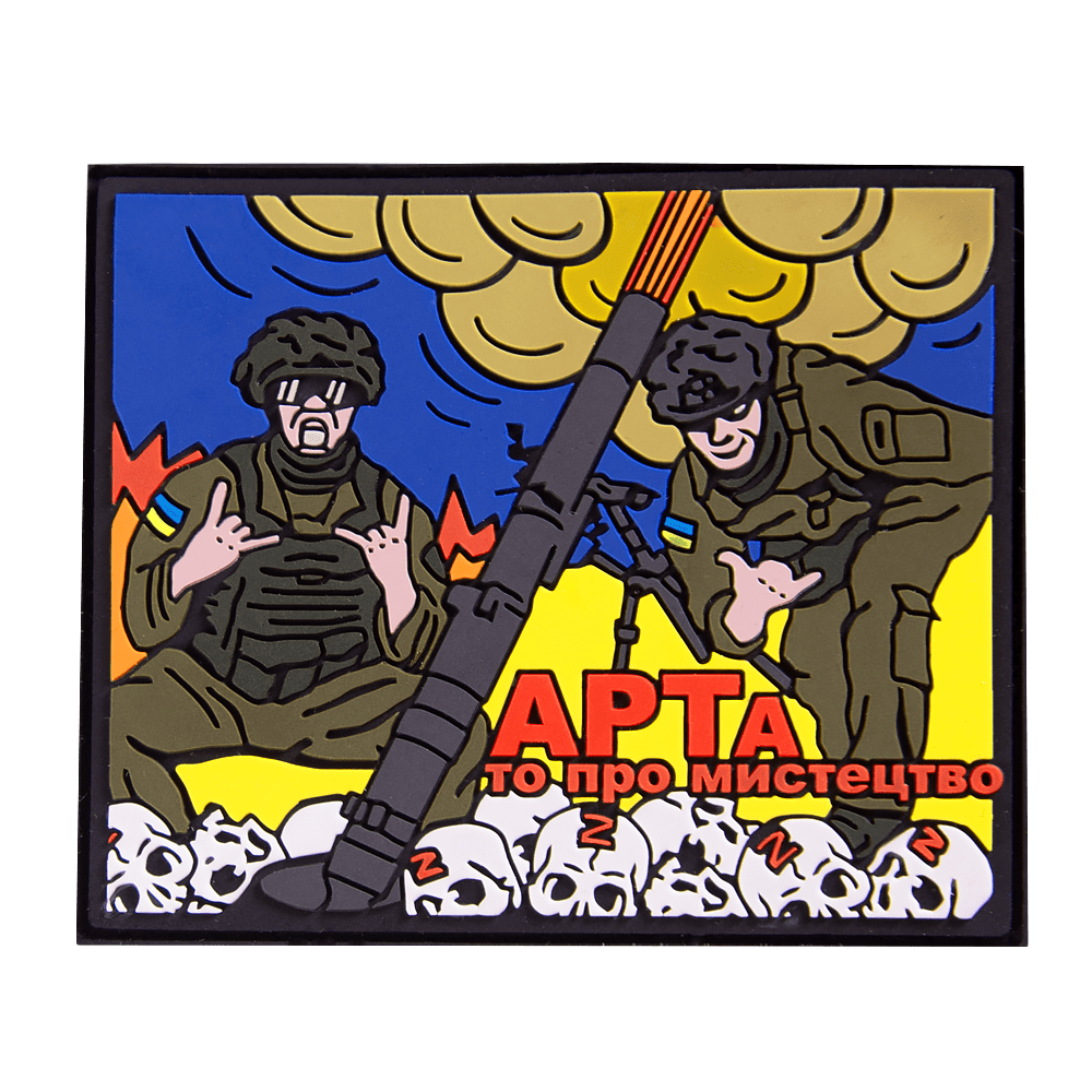 PVC Patch "Arta - it's about art"