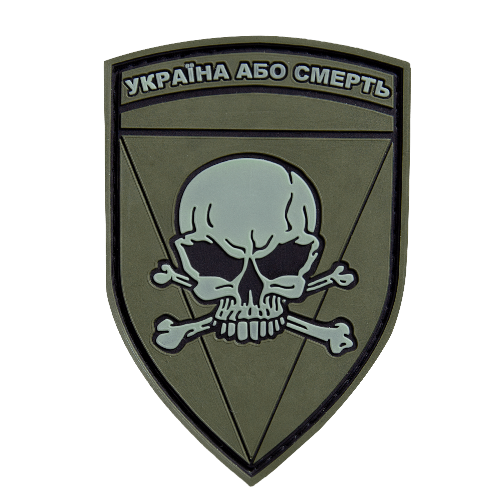 PVC patch Ukraine or death Olive