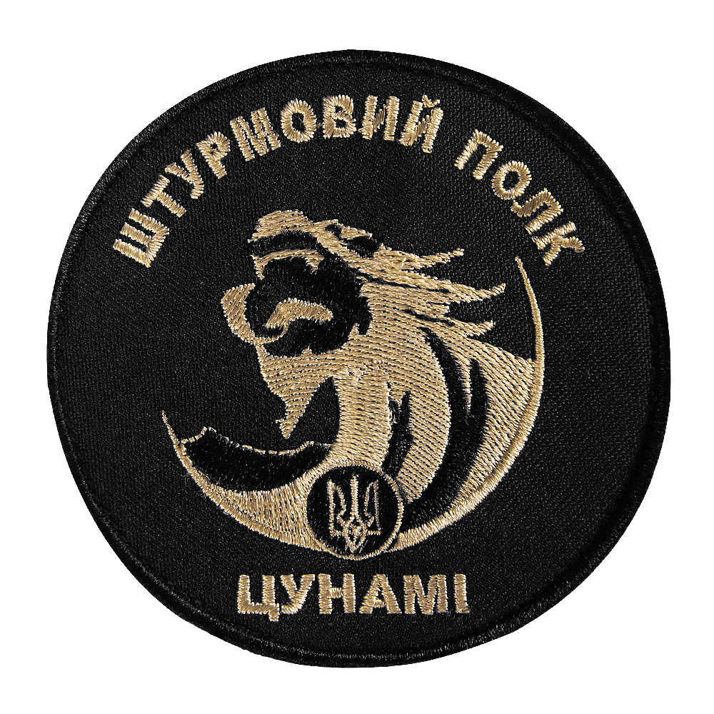 Patch Assault Regiment "Tsunami" Black