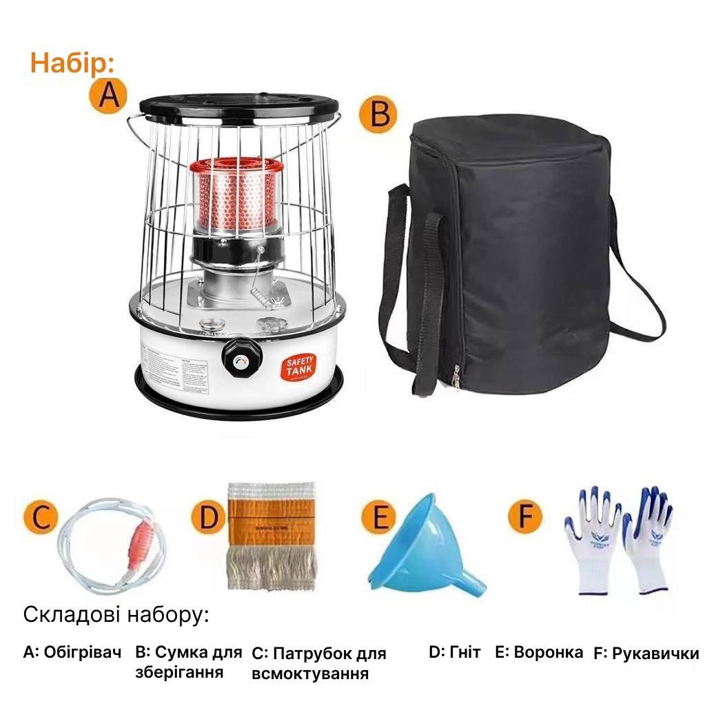 Portable kerosene heater