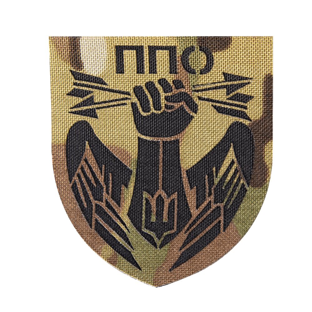 Chevron Camotec Air Defense (7*8) MC