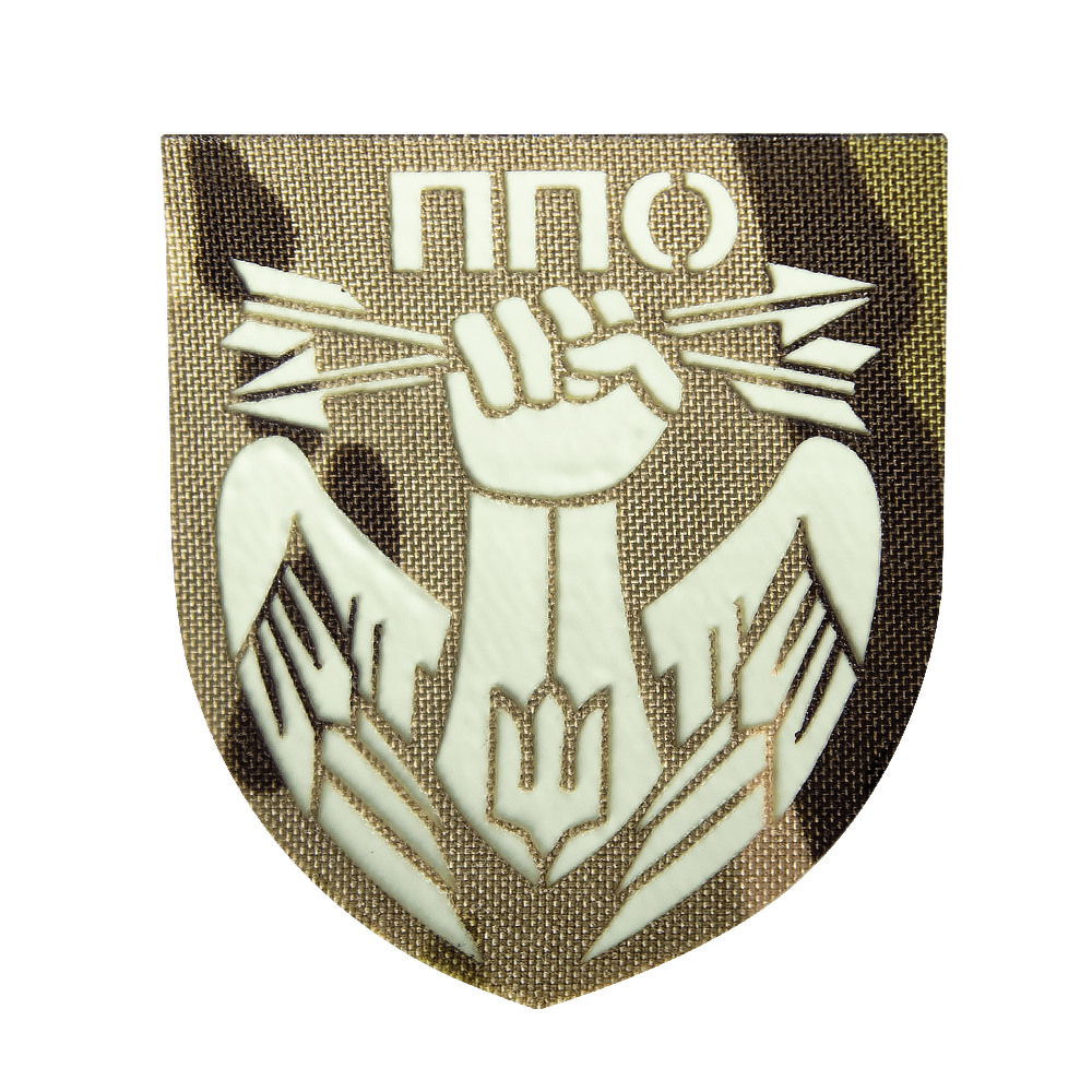 Chevron Camotec Air Defense (7*8) MC/Lumin