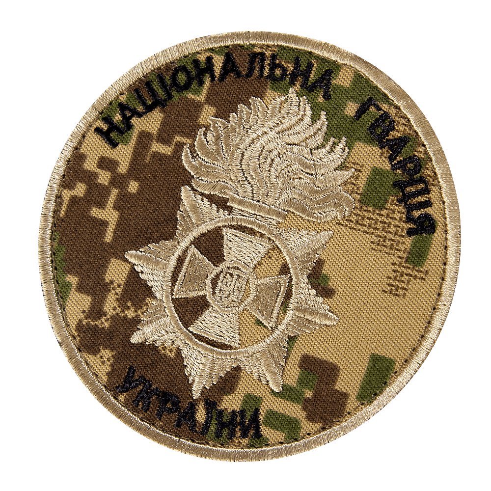 Patch National Guard of Ukraine Predator G-0822