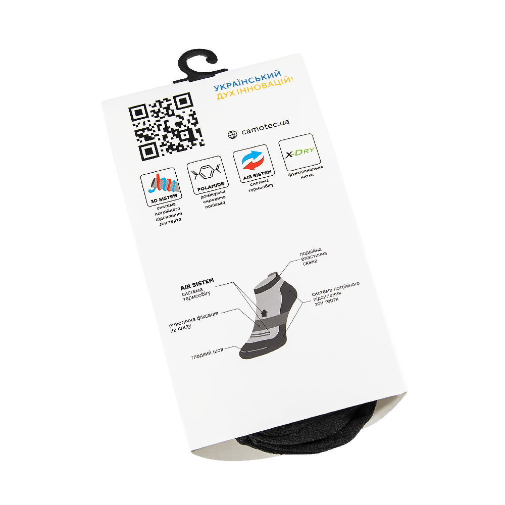 X-Dry Socks (2 pairs) LowAir Pro+ Black