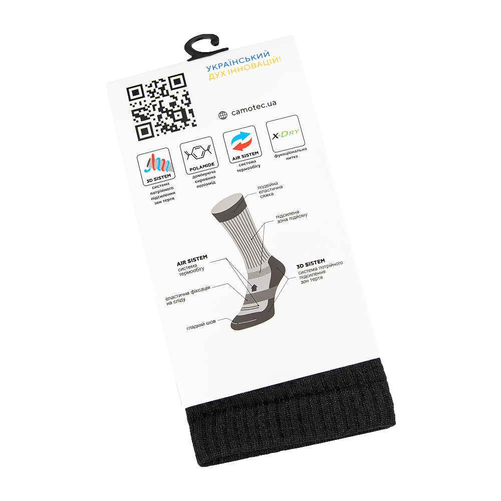 Socks X-Dry (2 pairs) MidAir Pro+ Black